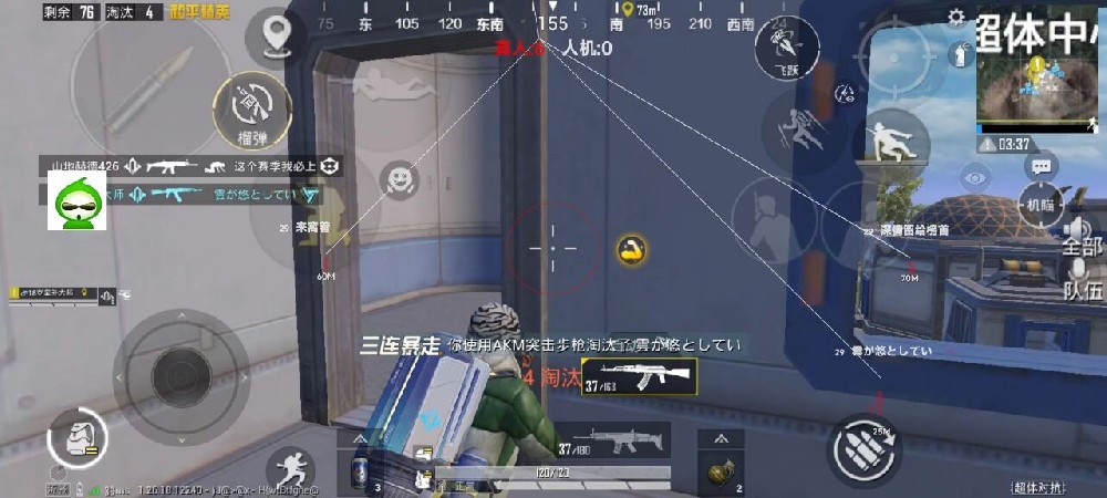 和平精英外挂是什么原因（和平精英外挂都是什么叫法）